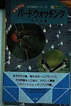 Amazon.co.jp: 竹下信雄: 本